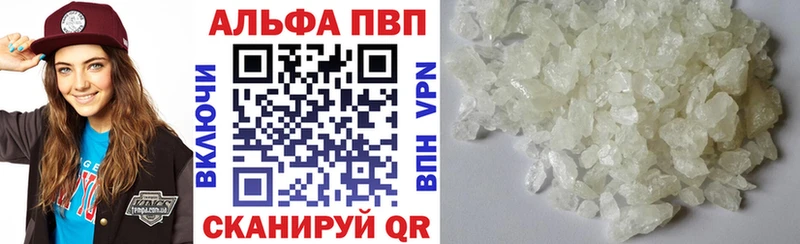 Купить  Каргат  Альфа ПВП мука 