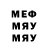 ГЕРОИН Heroin Bugaev Max