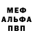 ГАШ VHQ Nikita Bakli