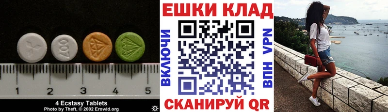 Купить закладки  Каргат  Ecstasy Дубай 