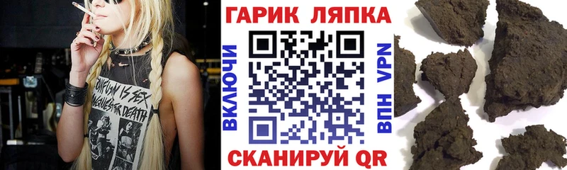 Гашиш Ice-O-Lator  Купить где  Каргат 