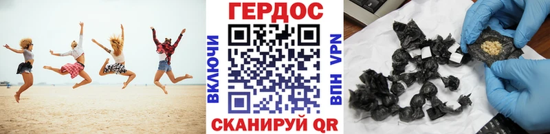 Купить где  Каргат  Героин афганец 