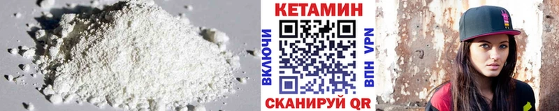 Купить где  Каргат  КЕТАМИН VHQ 