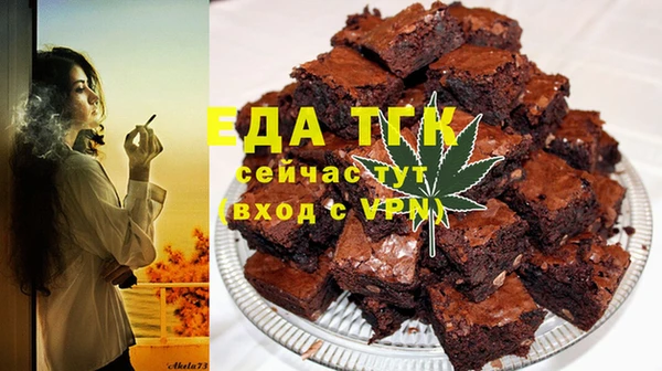 метамфетамин Козельск