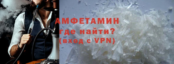 метамфетамин Козельск