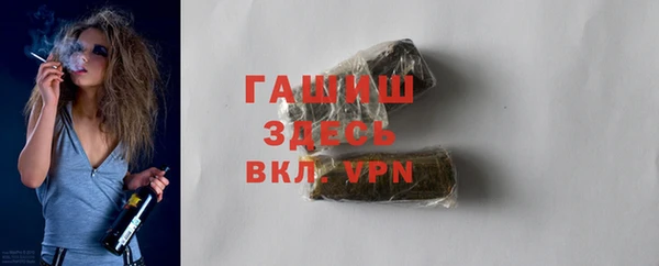 метамфетамин Козельск