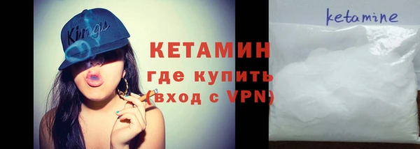 метамфетамин Козельск