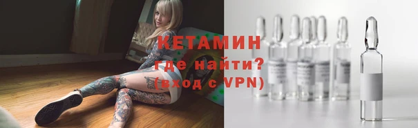 метамфетамин Козельск