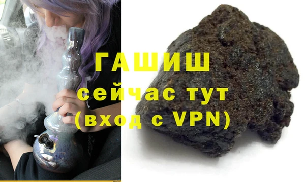 метамфетамин Козельск
