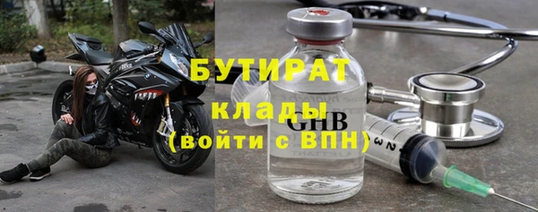 метамфетамин Козельск