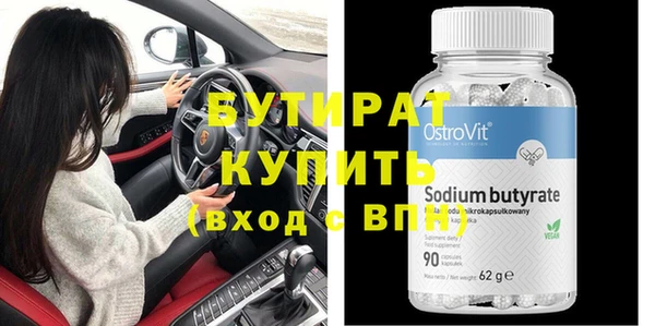 метамфетамин Козельск
