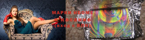 метамфетамин Козельск