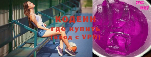 метамфетамин Козельск