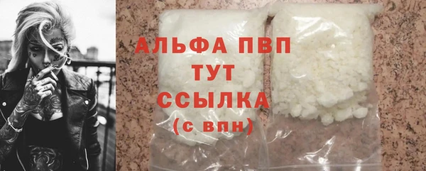метамфетамин Козельск