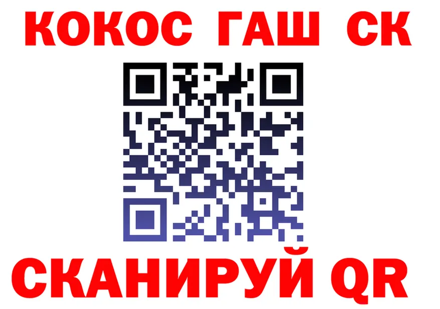 COCAIN FishScale как зайти дарк нет мега Каргат