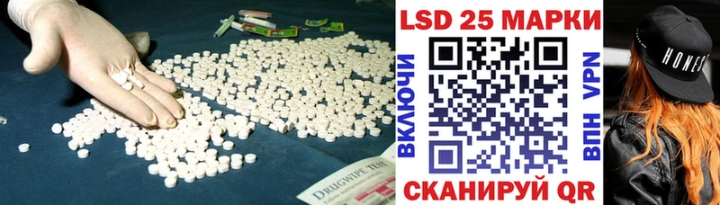 Лсд 25 экстази ecstasy  Купить закладки  Каргат 