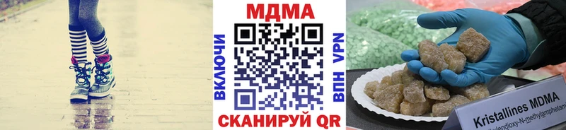 MDMA молли Каргат