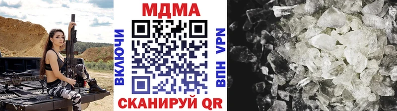 Купить  Каргат  MDMA кристаллы 
