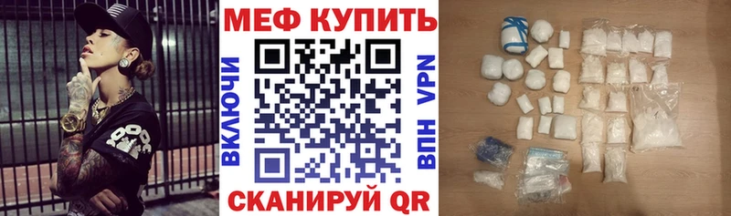 Купить  Каргат  МЯУ-МЯУ mephedrone 