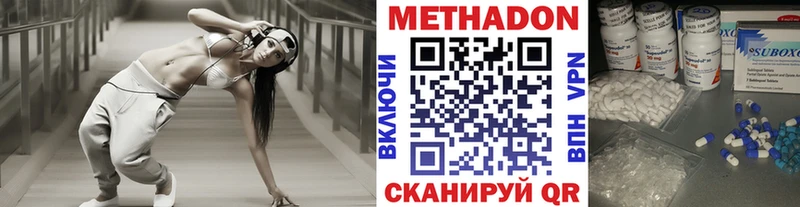 Купить  Каргат  Метадон белоснежный 