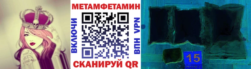 Метамфетамин Methamphetamine Каргат